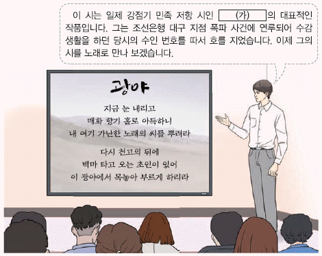 문제 이미지