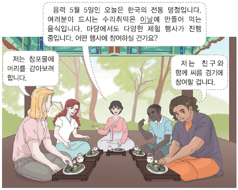 문제 이미지