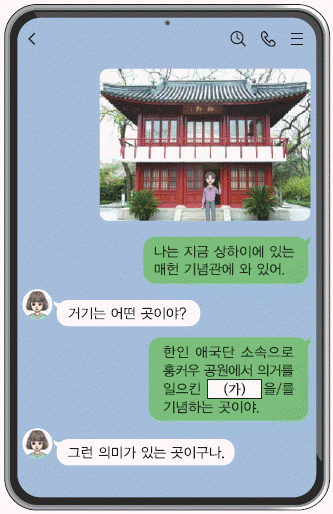 문제 이미지
