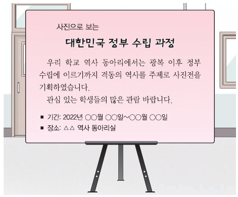 문제 이미지