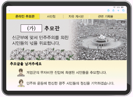 문제 이미지