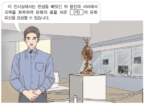 문제 이미지