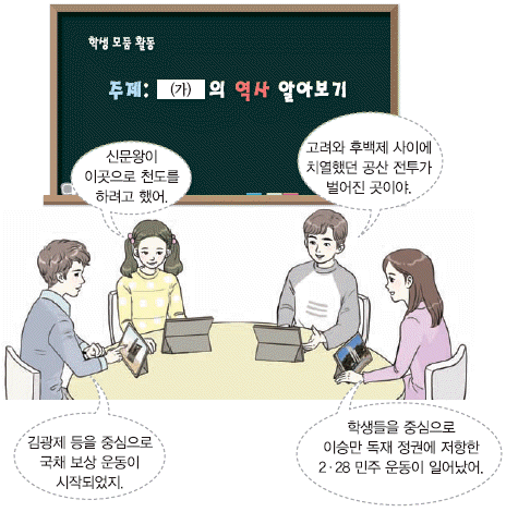 문제 이미지