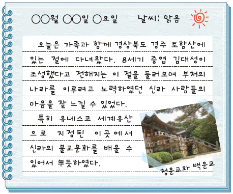 문제 이미지
