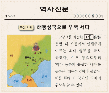 문제 이미지
