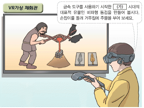 문제 이미지