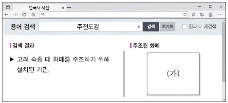 문제 이미지