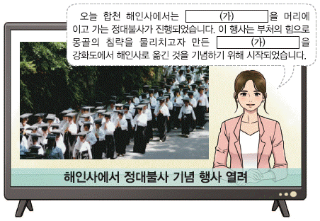 문제 이미지