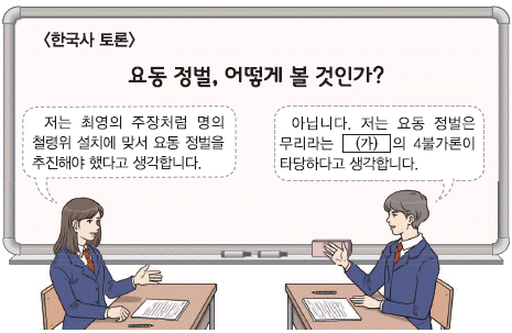 문제 이미지