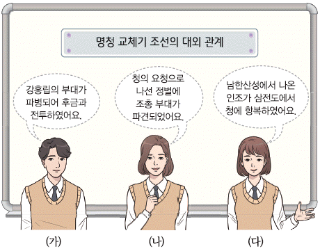 문제 이미지