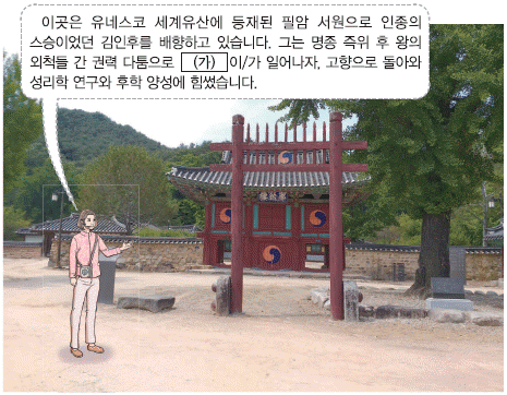 문제 이미지
