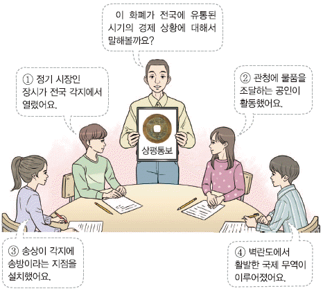 문제 이미지