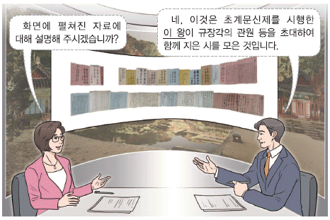 문제 이미지