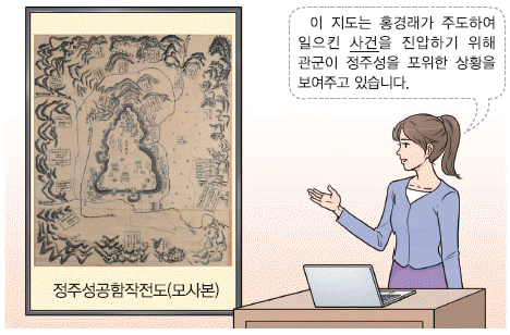 문제 이미지