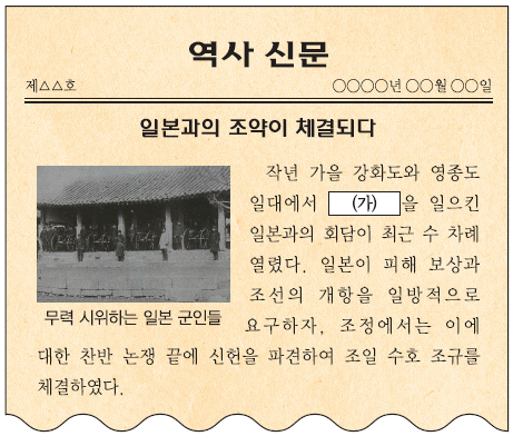 문제 이미지