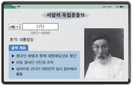 문제 이미지