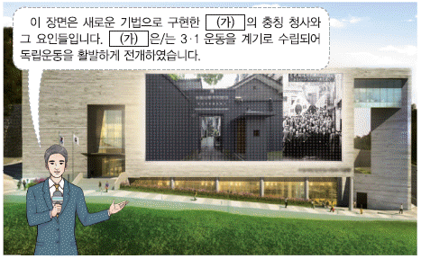 문제 이미지