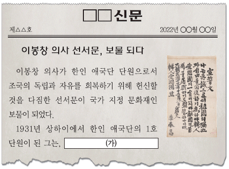 문제 이미지