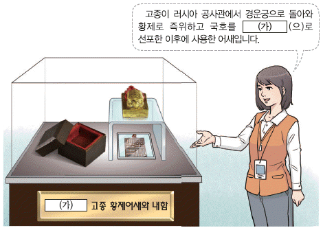 문제 이미지