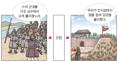 문제 이미지