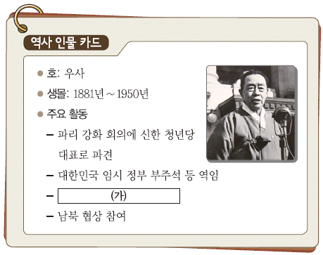 문제 이미지