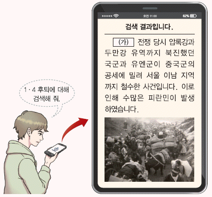 문제 이미지