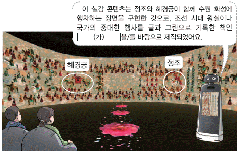 문제 이미지