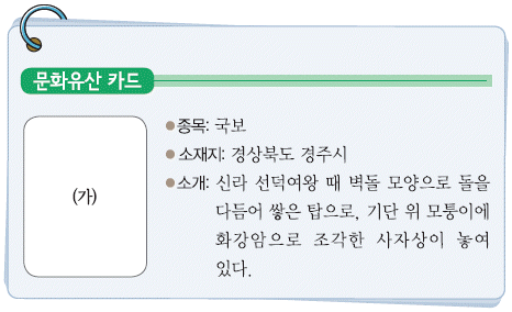 문제 이미지