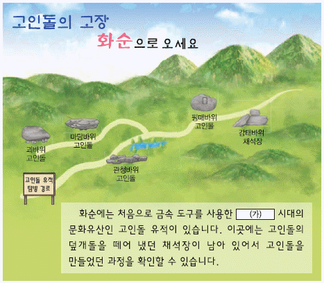 문제 이미지