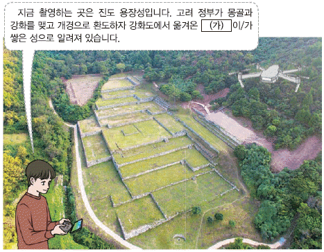 문제 이미지