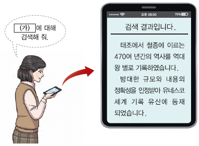 문제 이미지