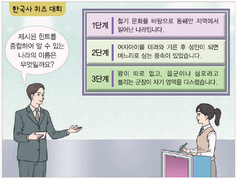 문제 이미지