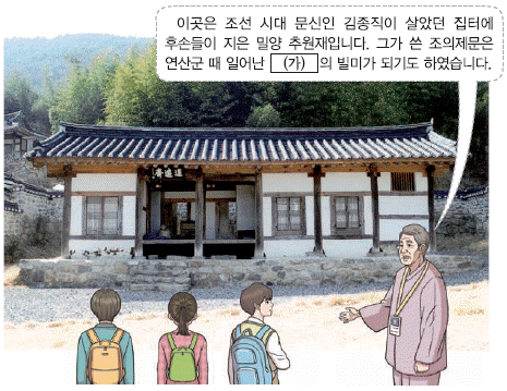 문제 이미지