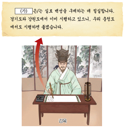 문제 이미지
