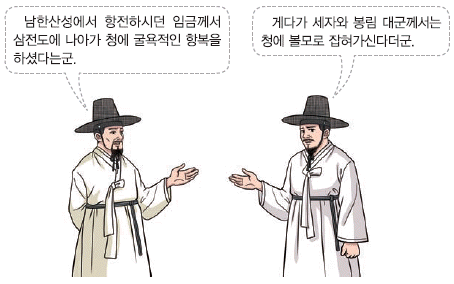 문제 이미지