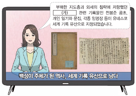 문제 이미지