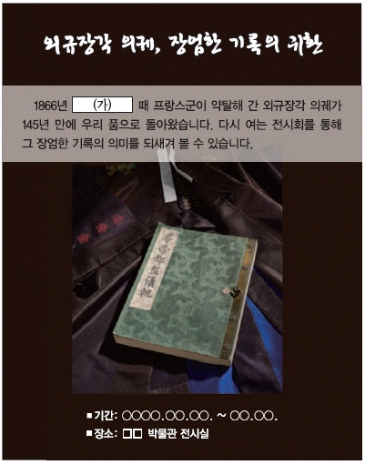 문제 이미지