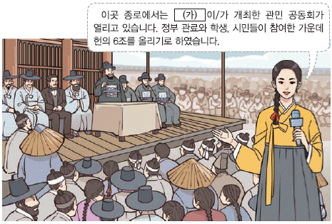 문제 이미지