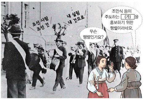 문제 이미지