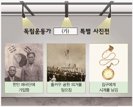 문제 이미지