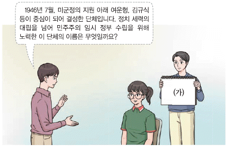 문제 이미지