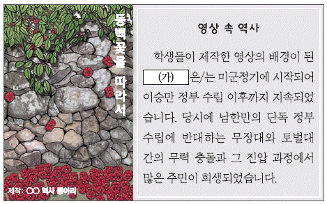 문제 이미지