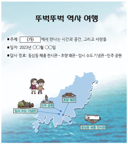 문제 이미지
