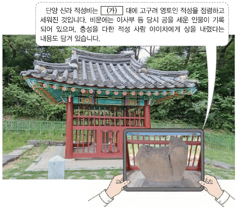 문제 이미지