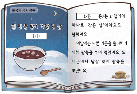 문제 이미지
