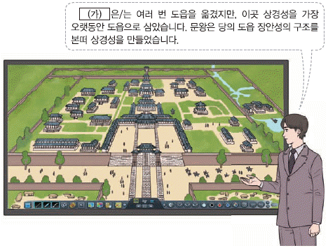 문제 이미지