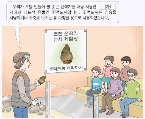 문제 이미지