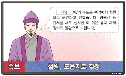 문제 이미지