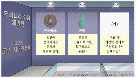 문제 이미지
