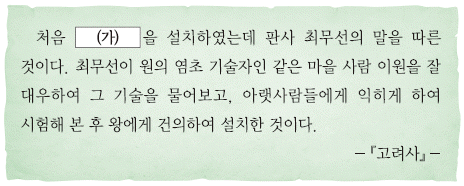 문제 이미지
